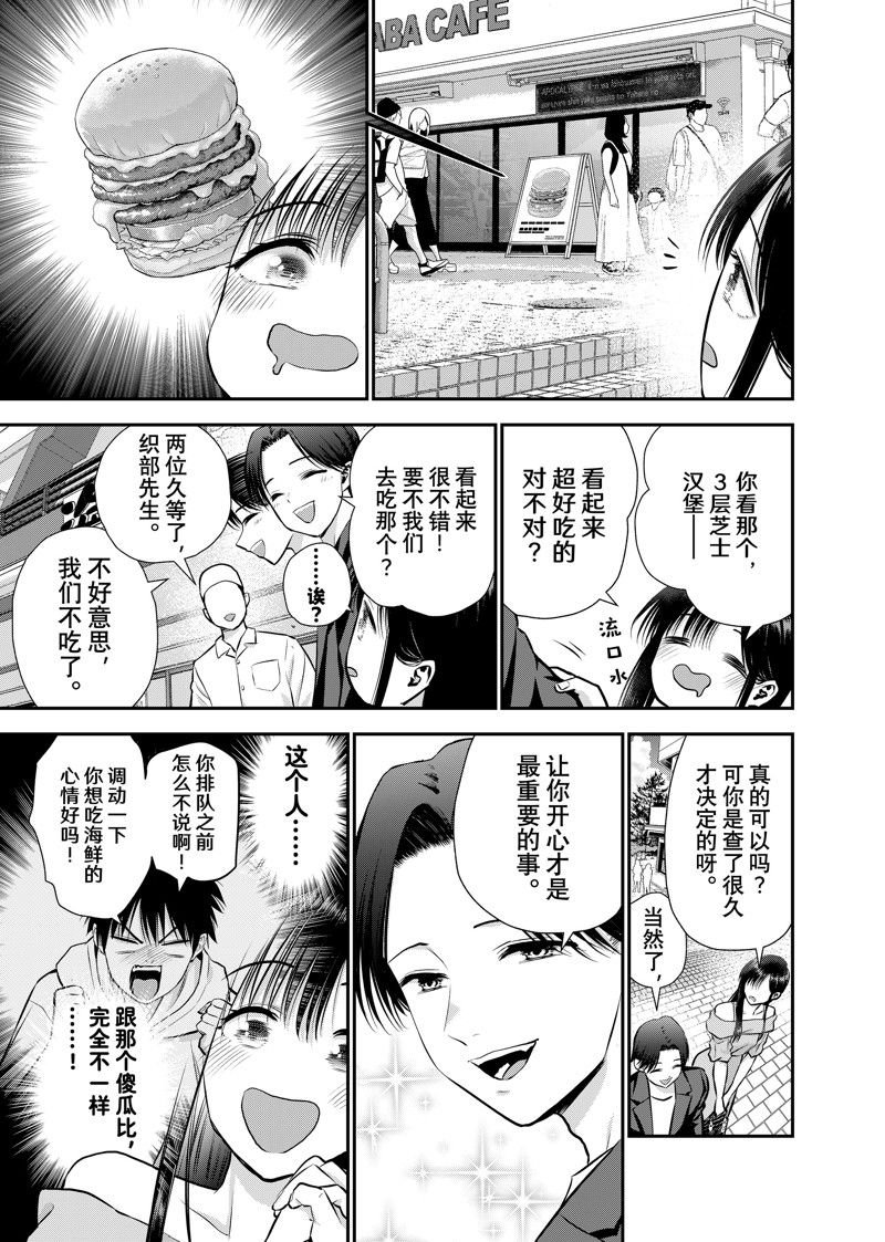 第109话