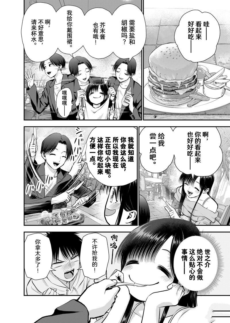 第109话