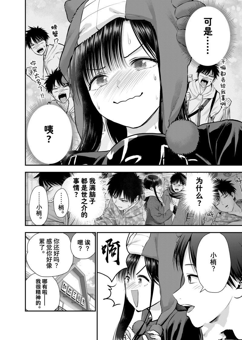 第109话