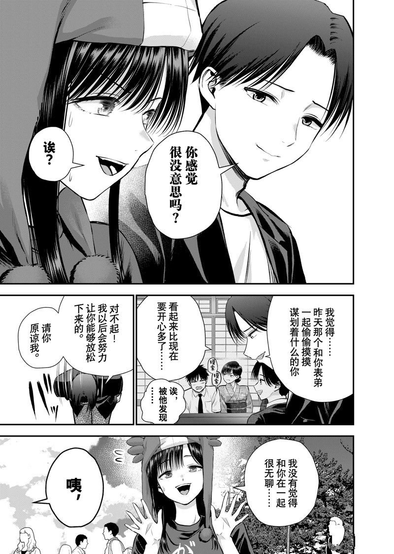 第109话