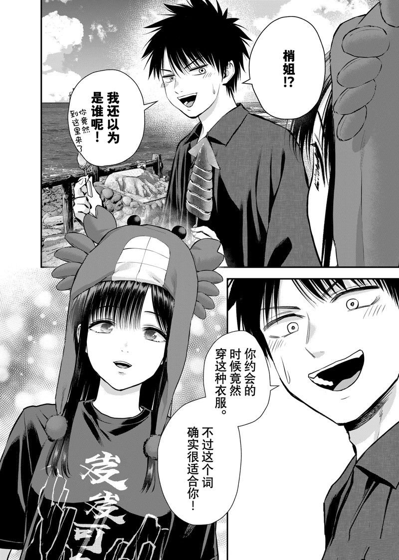 第109话