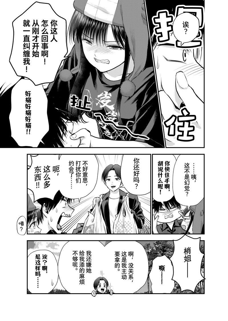 第109话