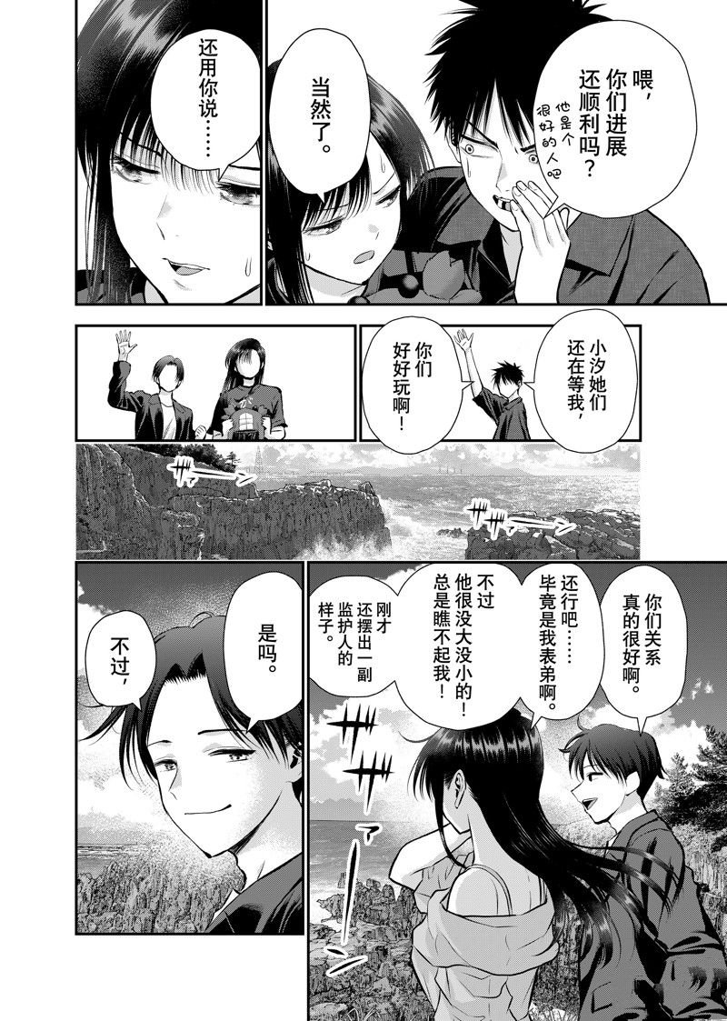 第109话
