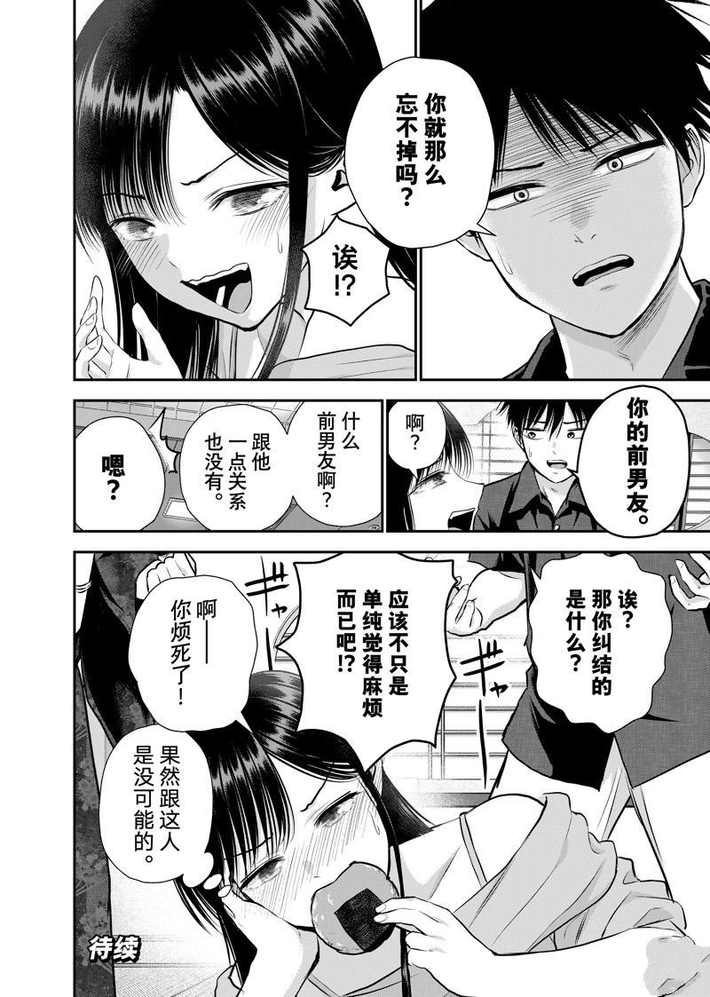第109话