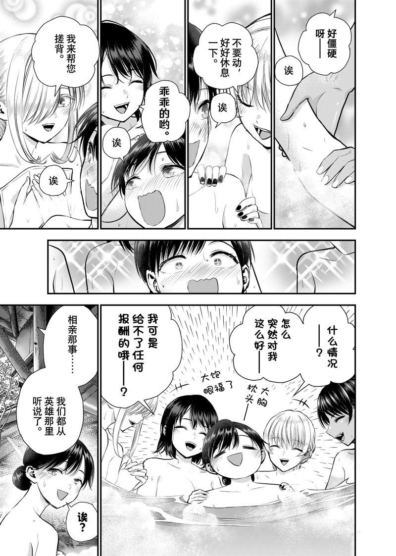 第110话
