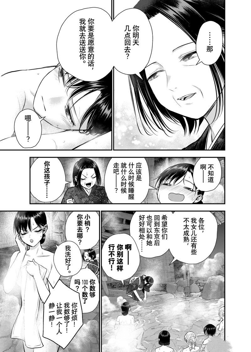 第110话