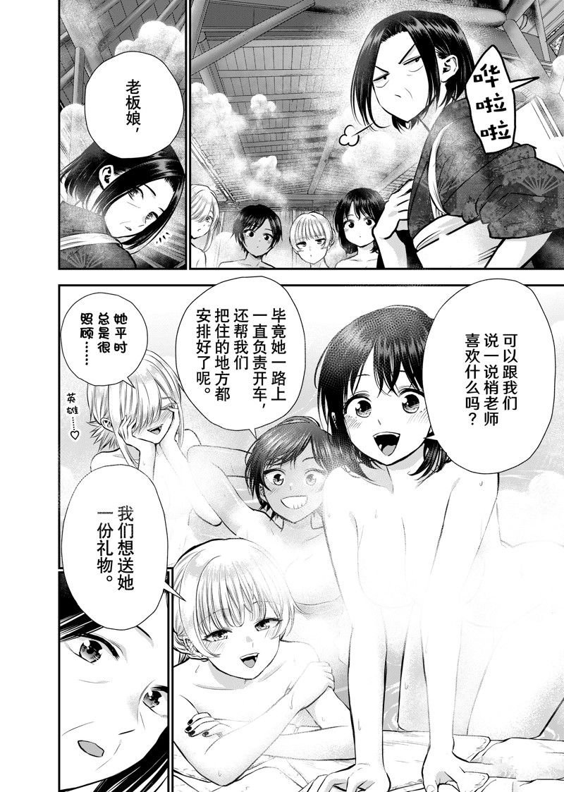 第110话