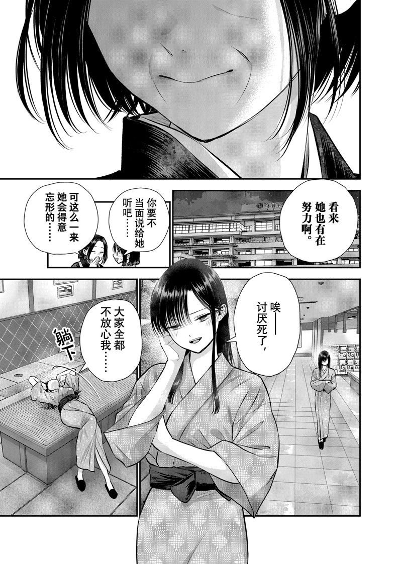 第110话