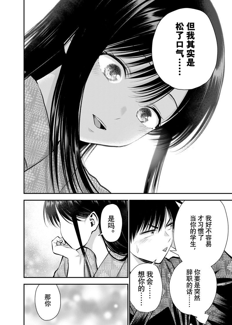 第110话
