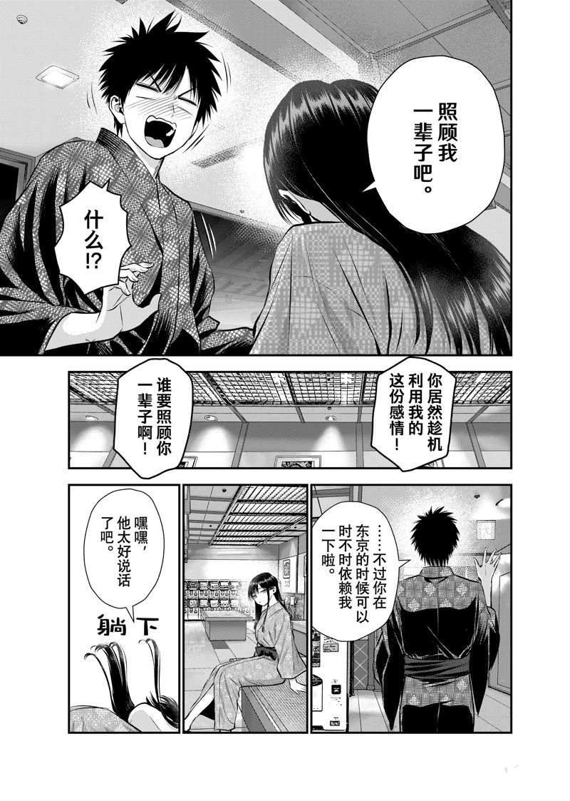 第110话
