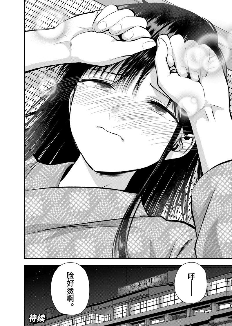 第110话