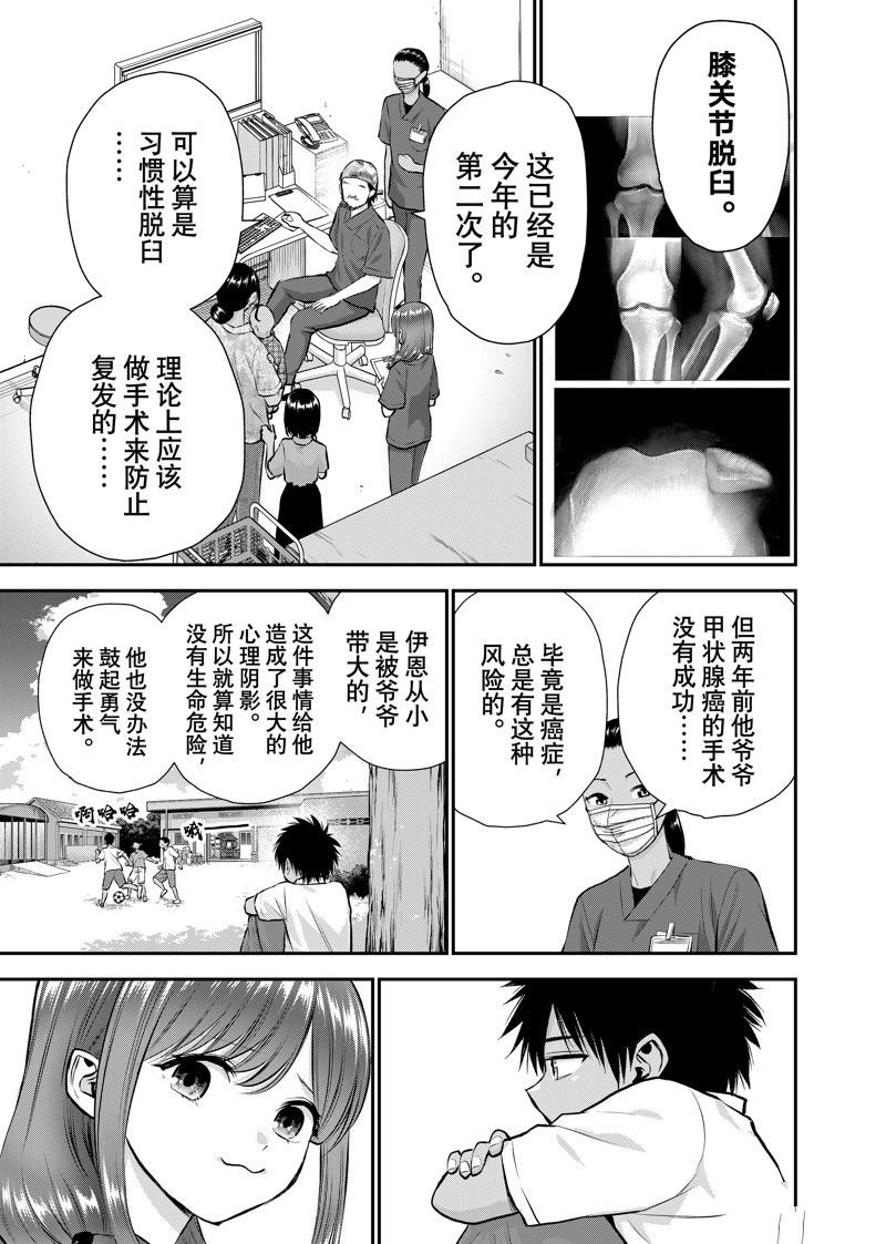 第111话