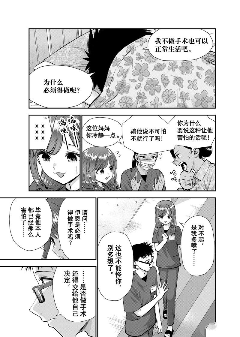第111话