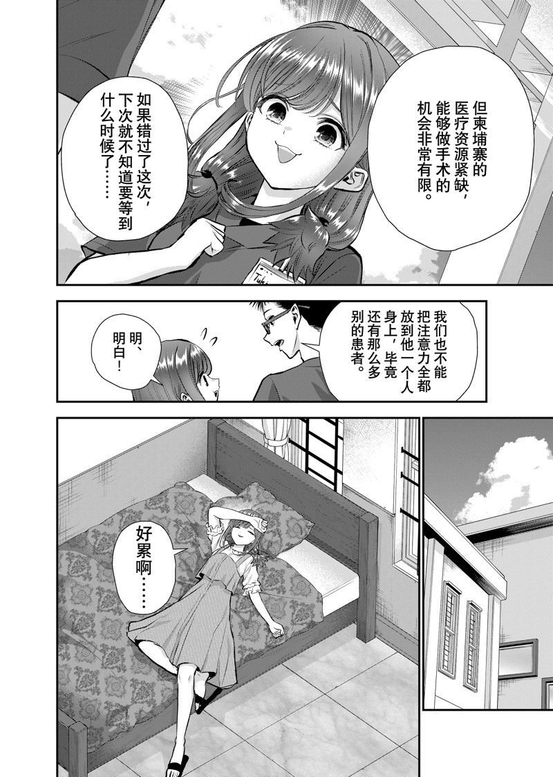 第111话