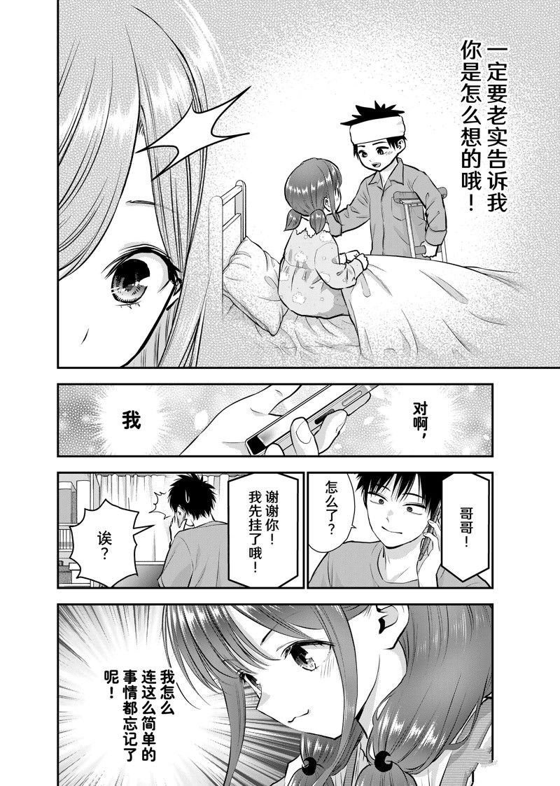 第111话