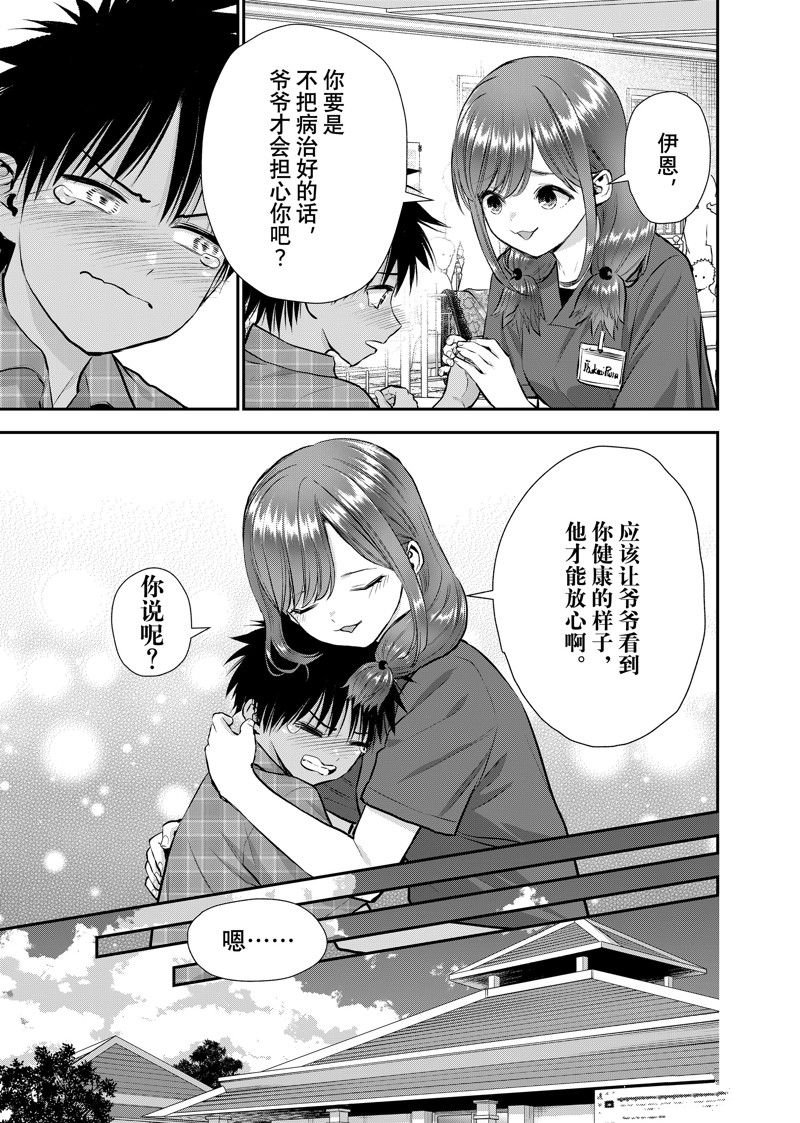 第111话
