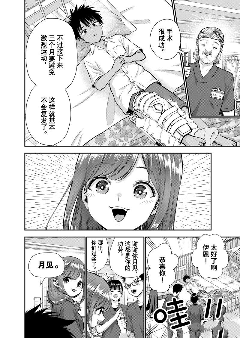 第111话