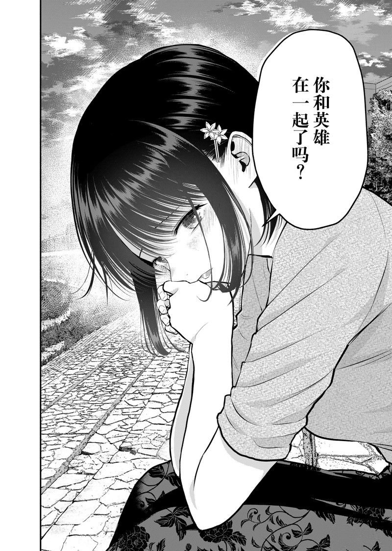 第112话