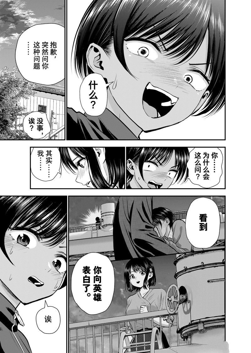 第112话