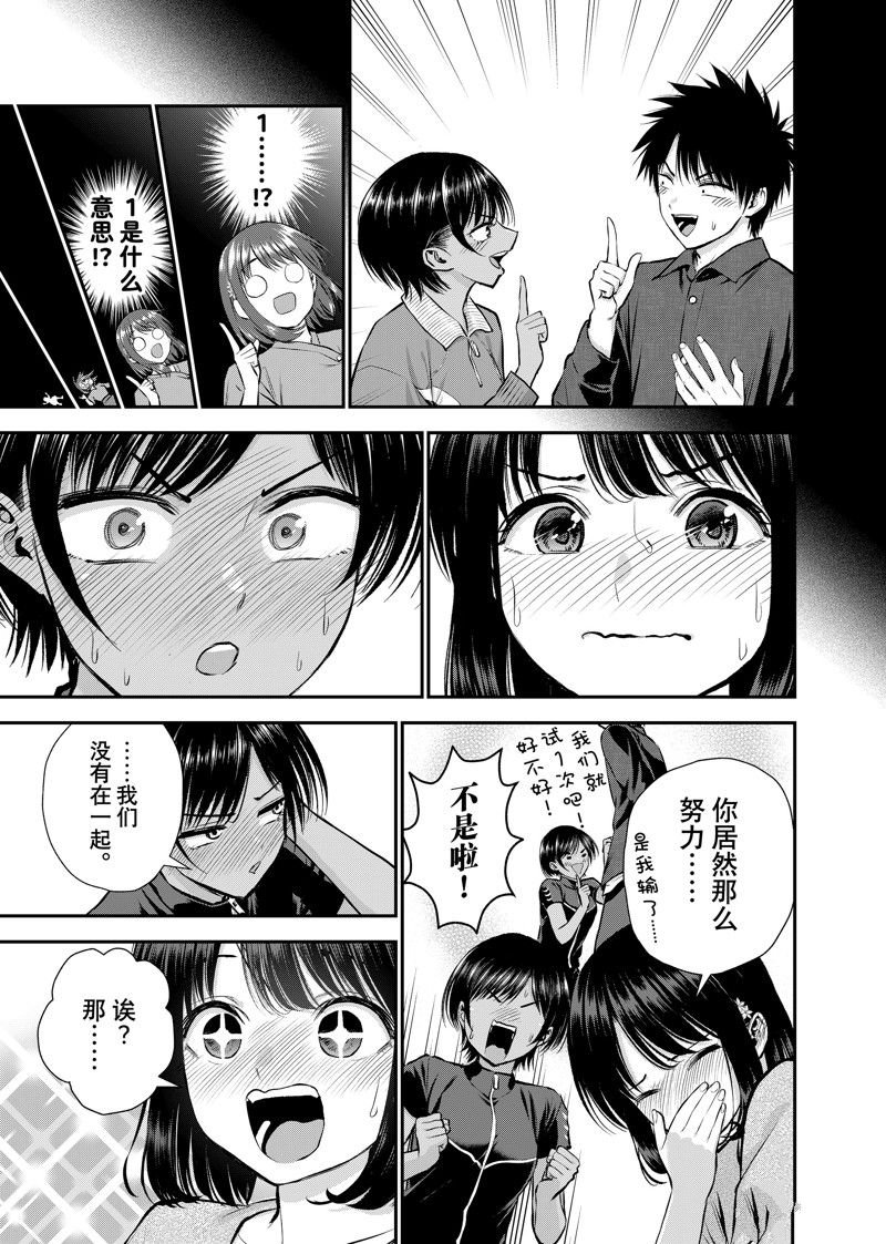 第112话