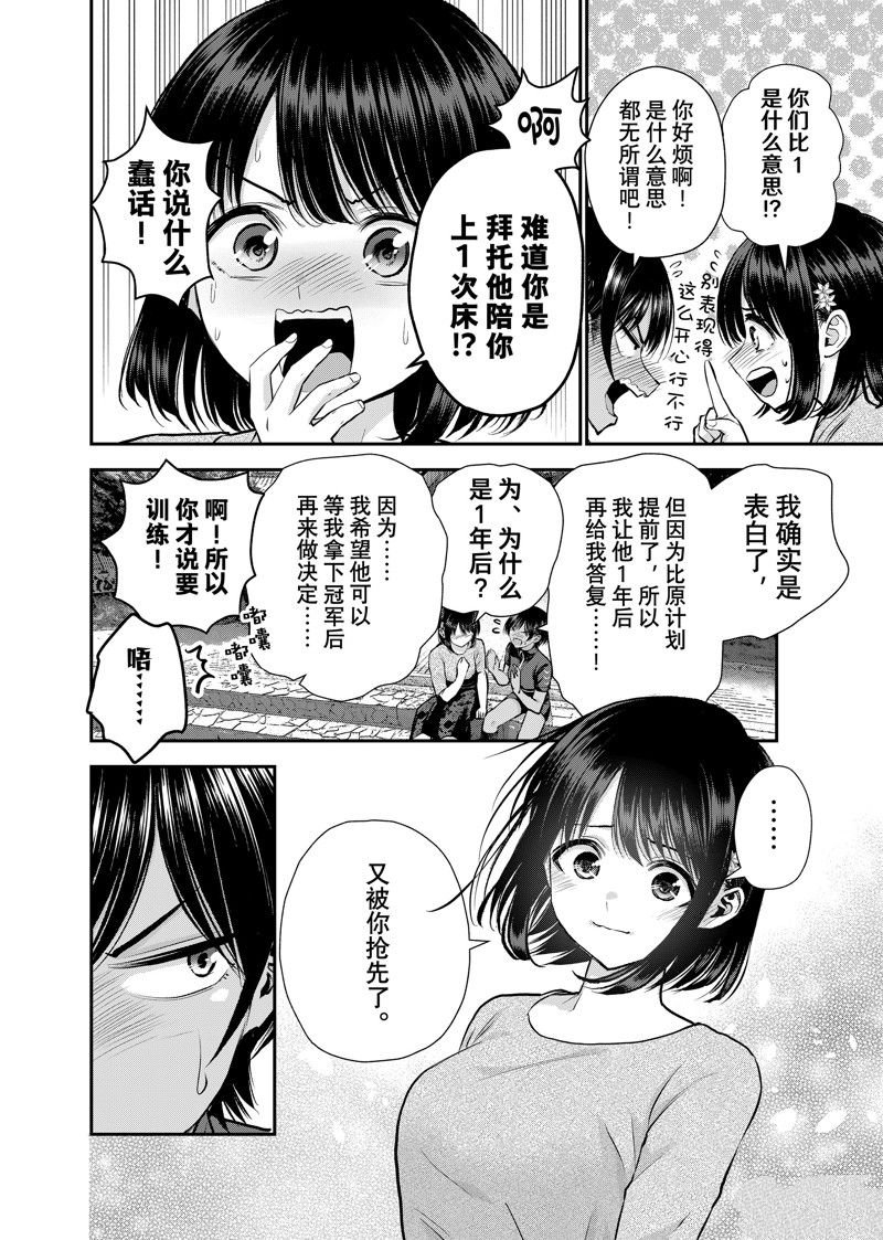第112话