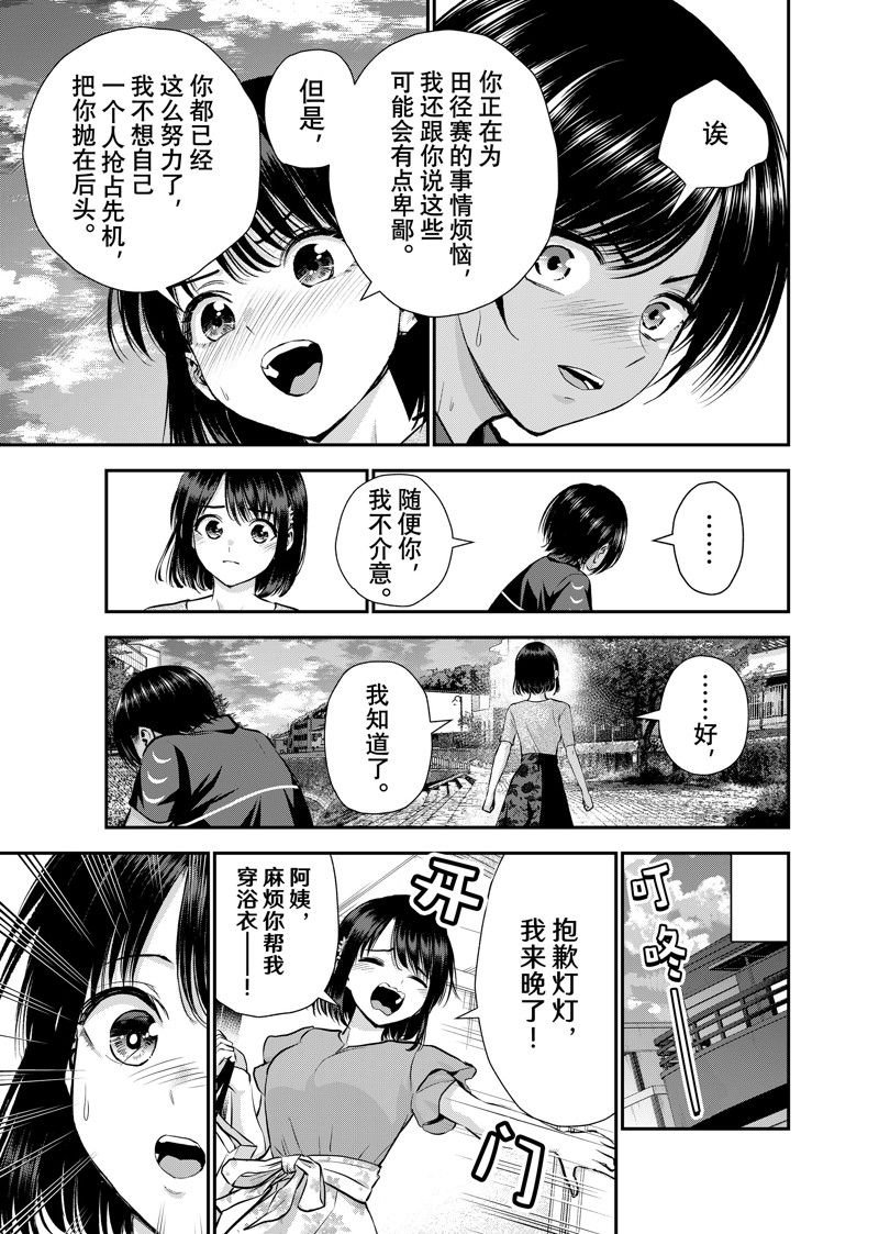 第112话
