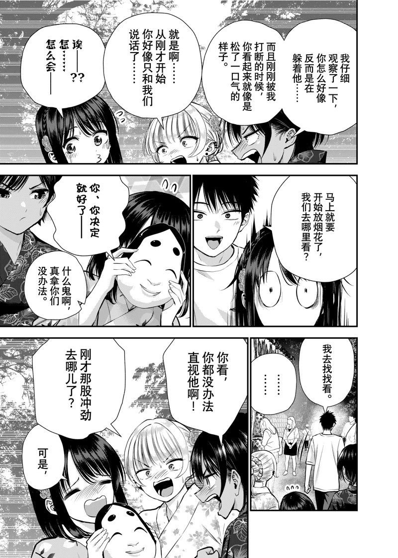 第113话