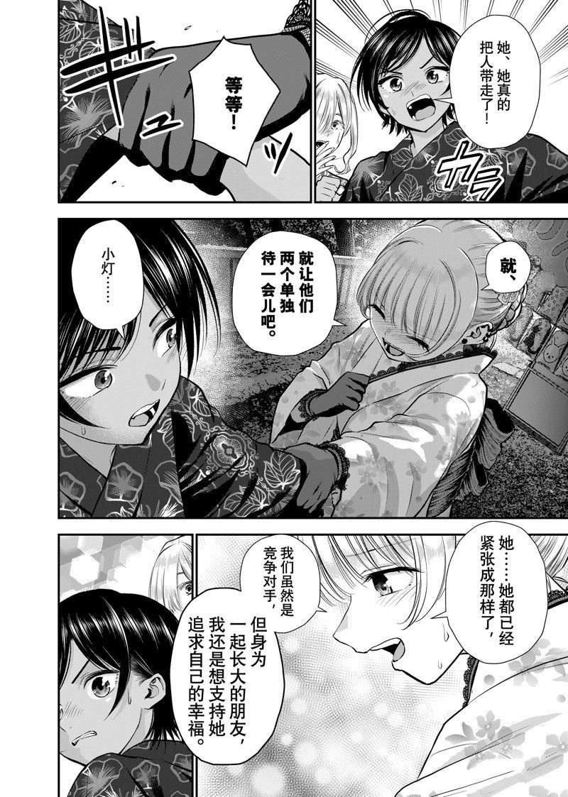 第113话