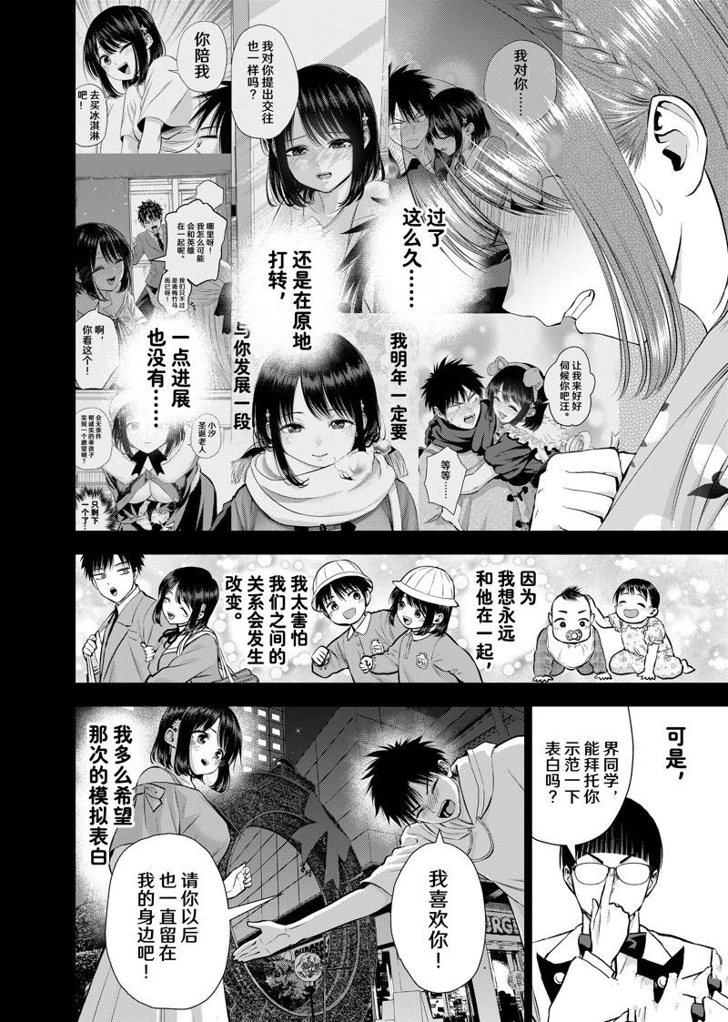 第113话