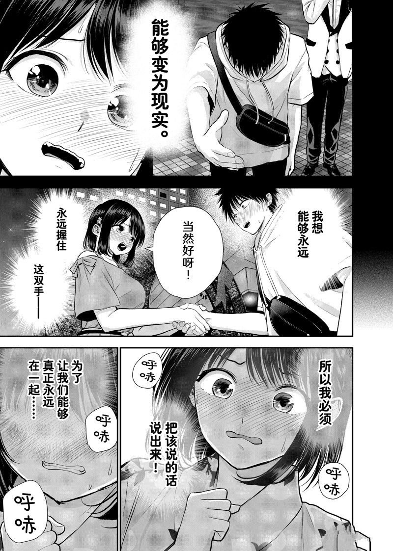 第113话