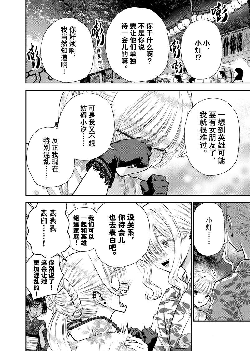 第114话
