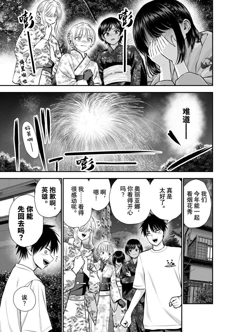 第114话