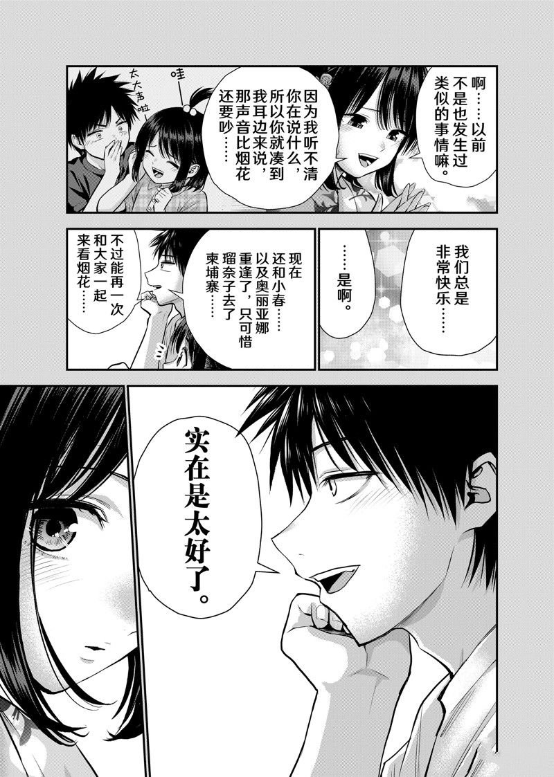 第114话