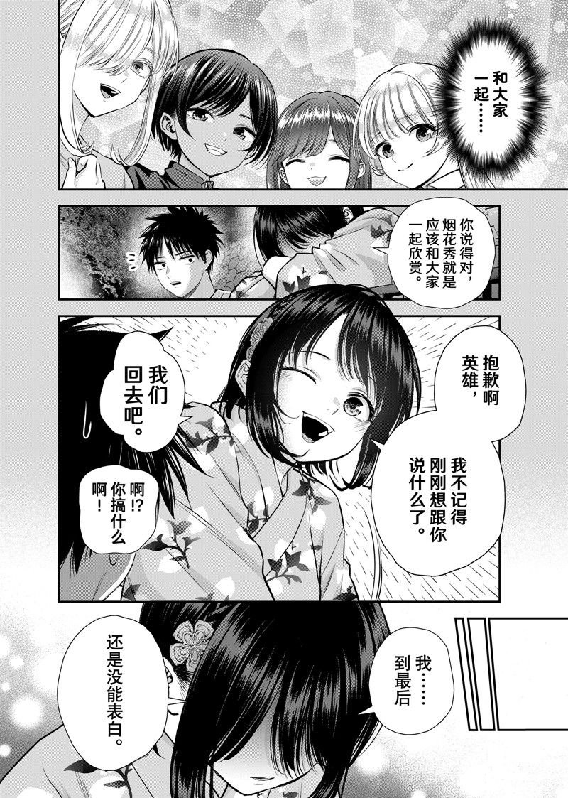 第114话