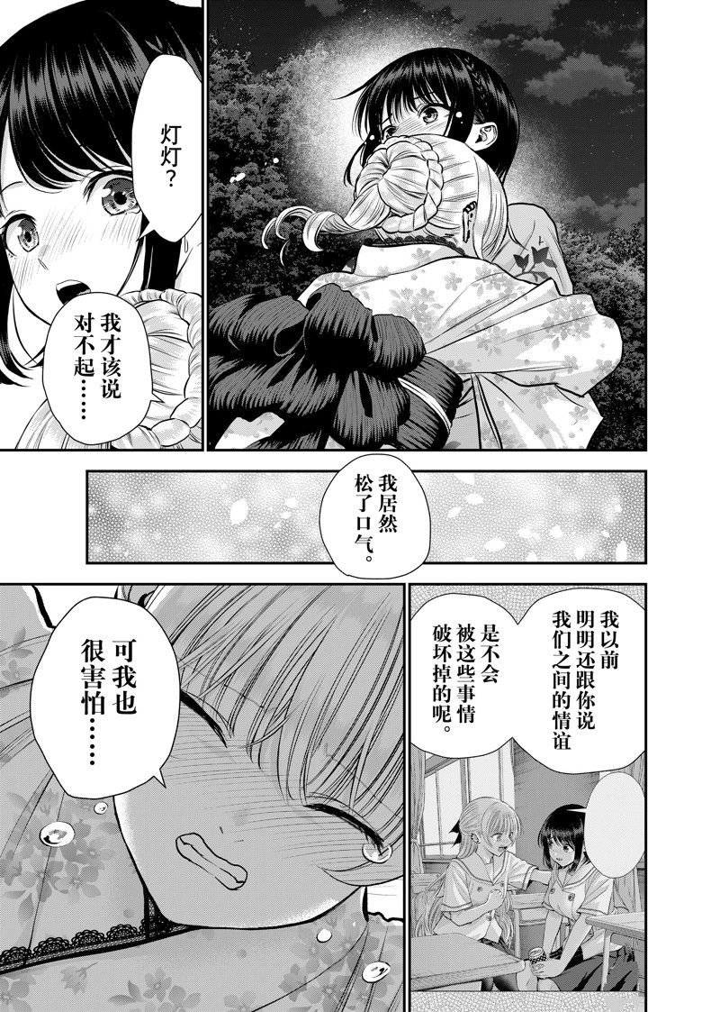 第114话