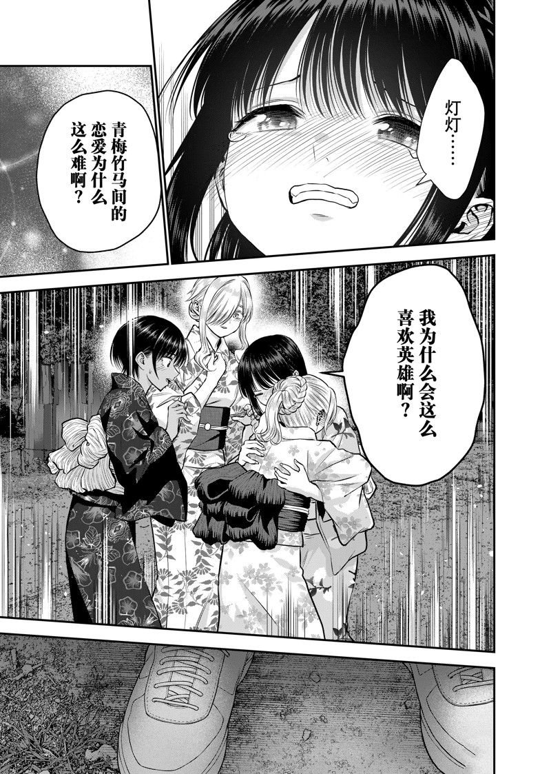第114话
