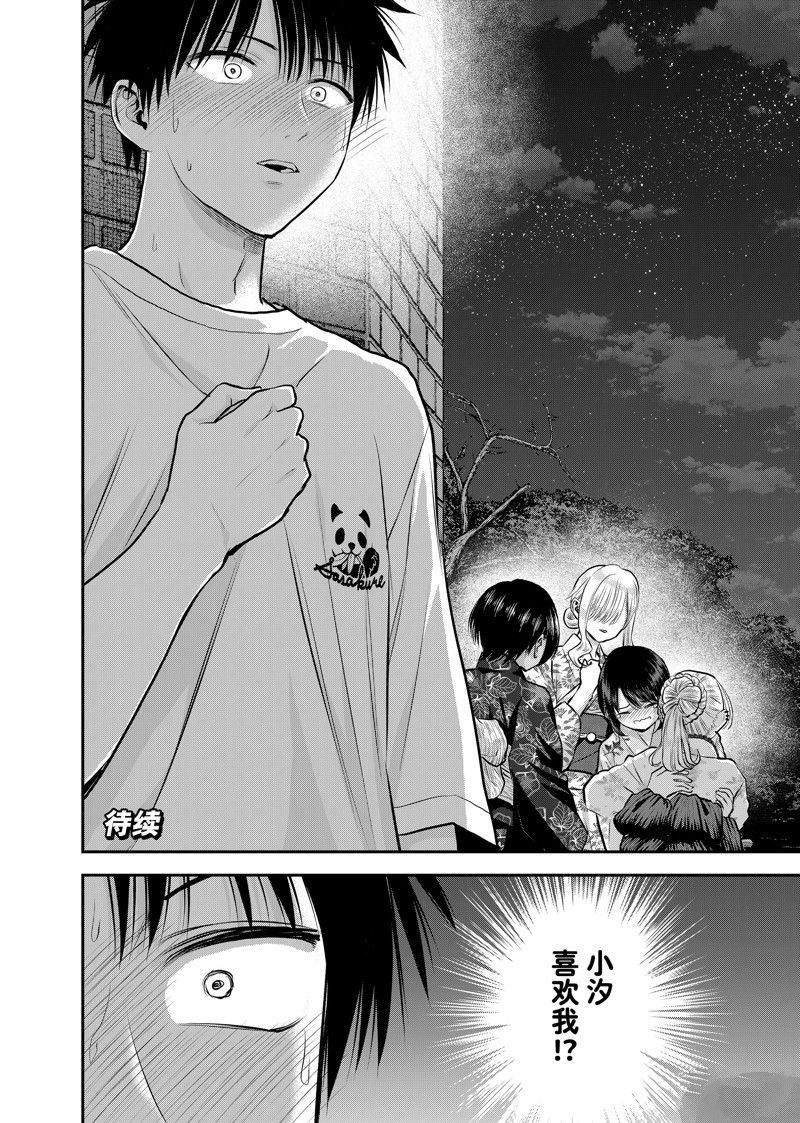 第114话