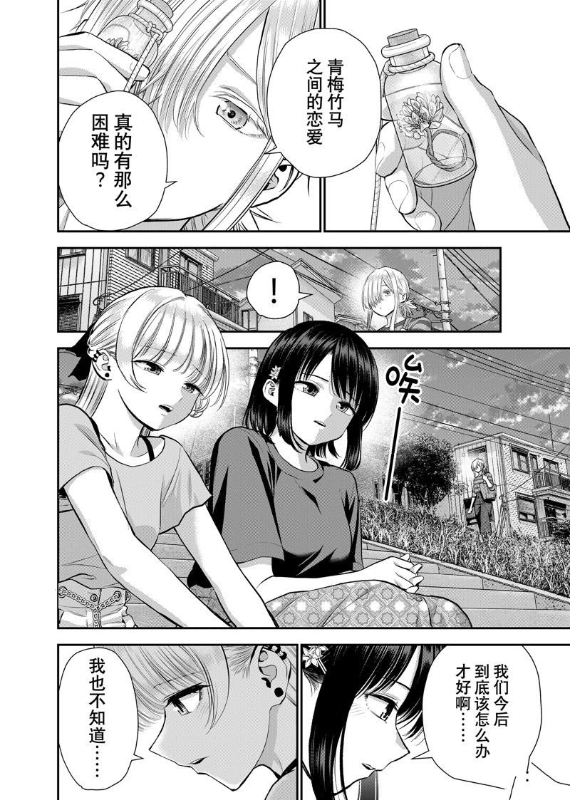 第115话