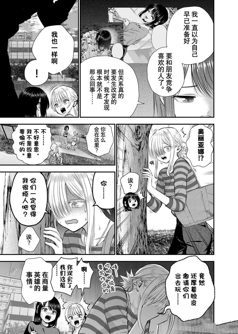 第115话