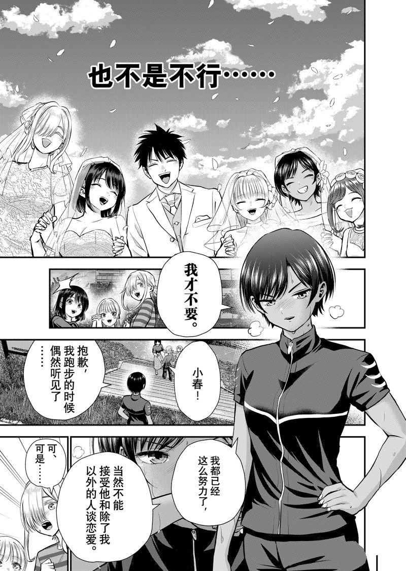 第115话
