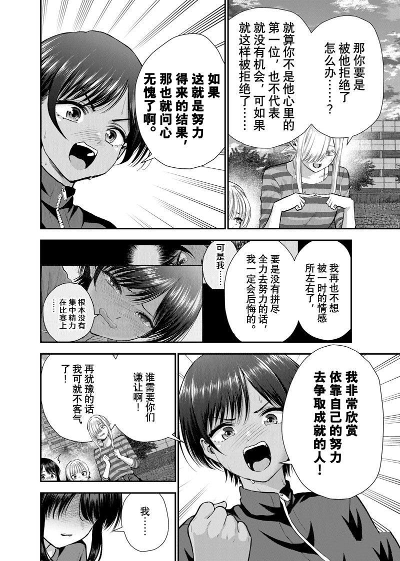 第115话