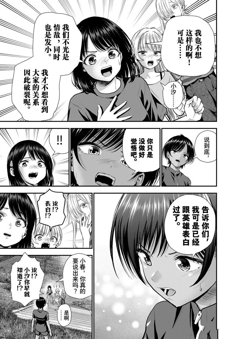 第115话