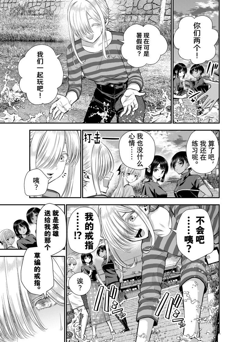 第115话