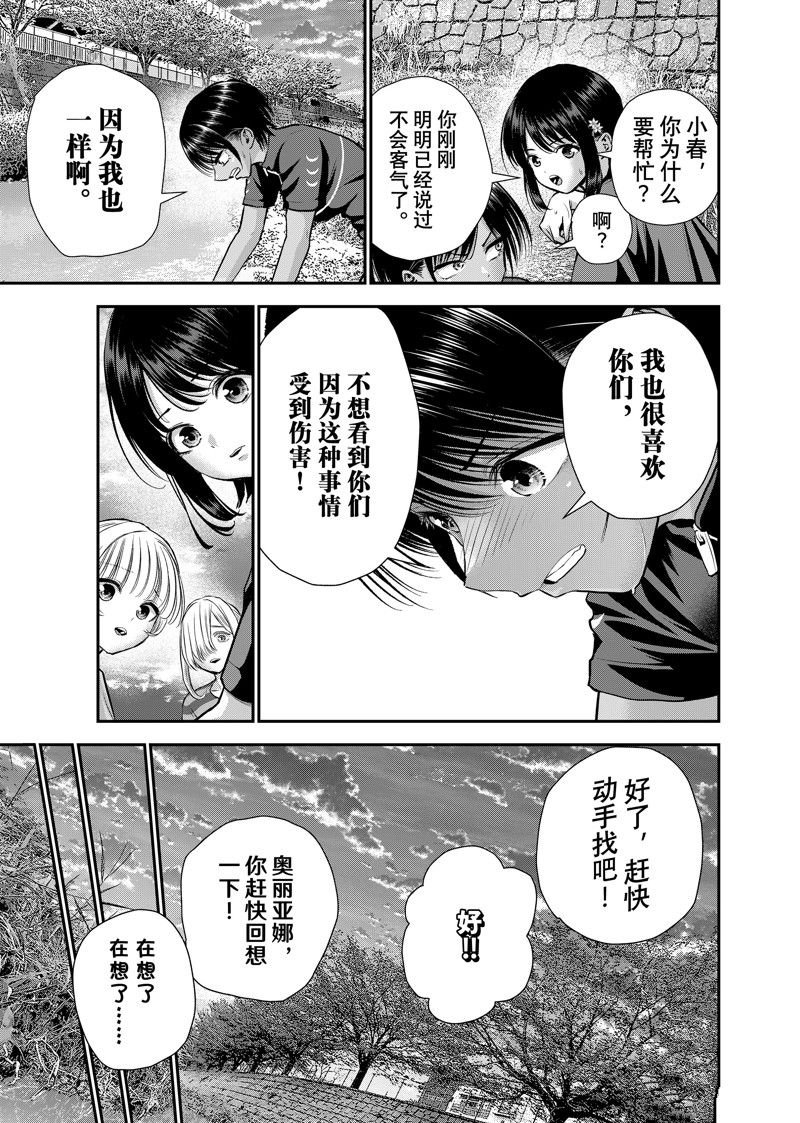第115话