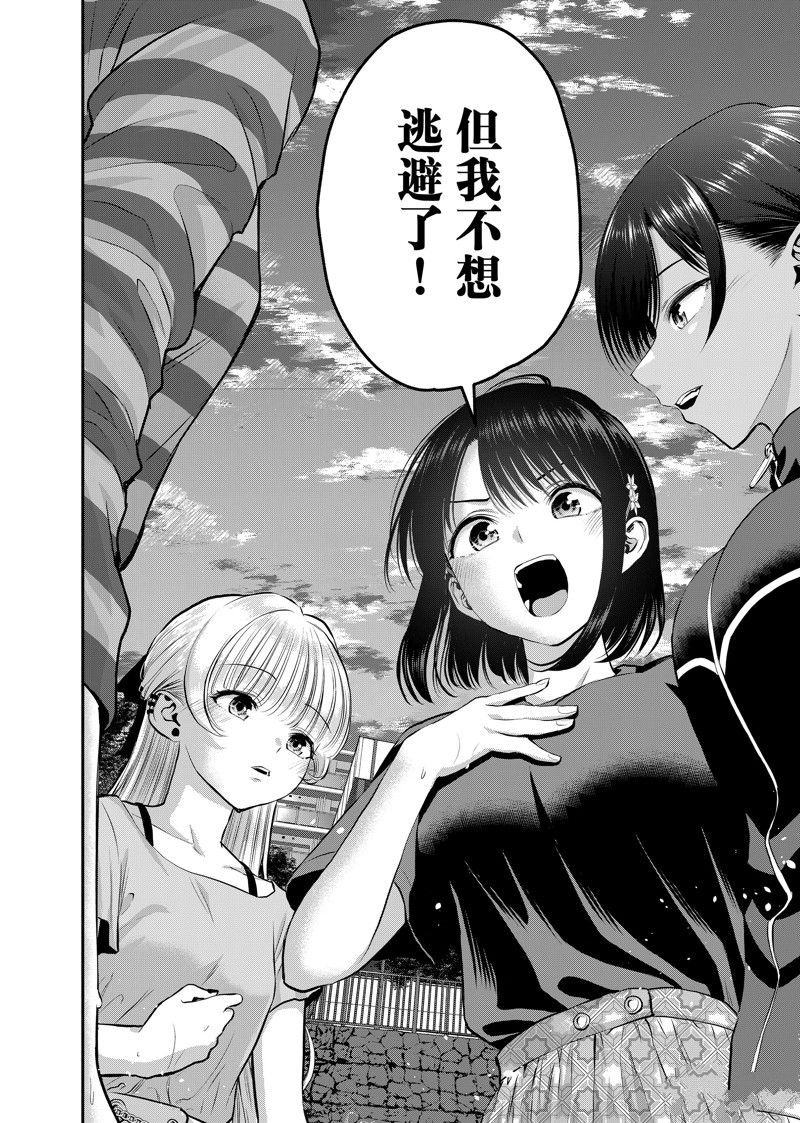 第115话