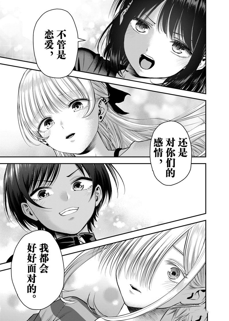 第115话
