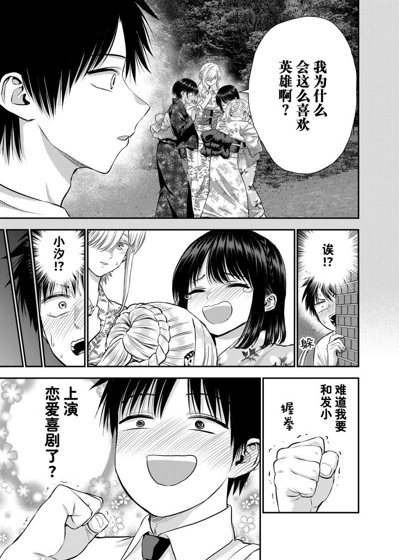 第116话