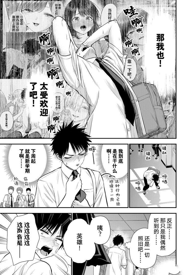 第116话