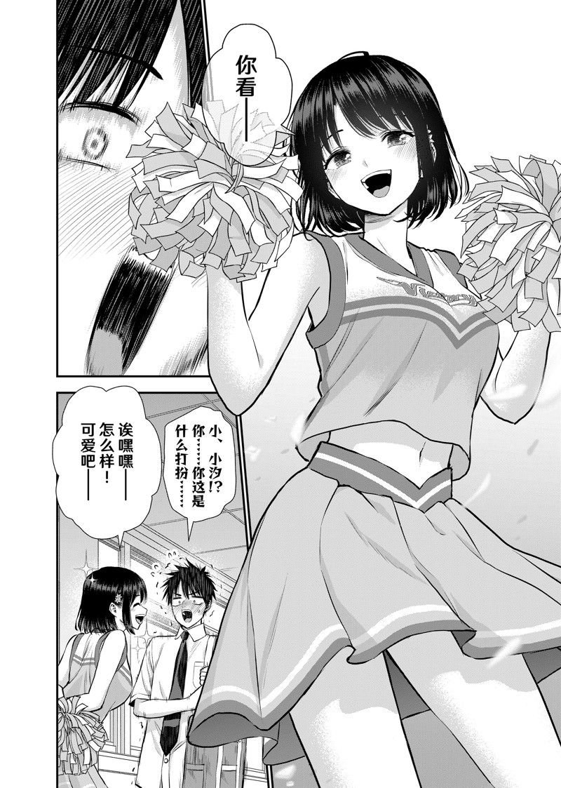 第116话