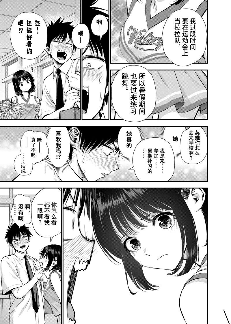 第116话